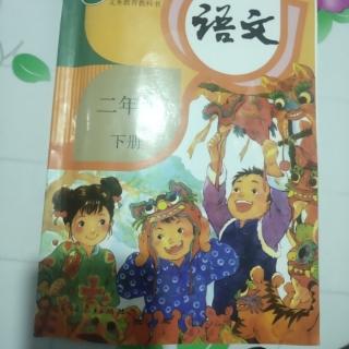 “贝”的故事