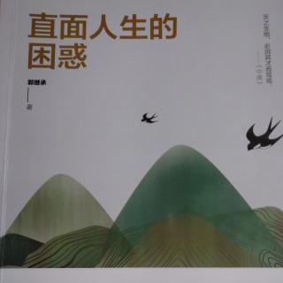 自强不息的精神内涵