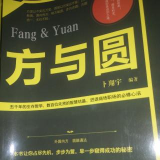 做甘当扶梯的副手