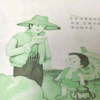 《送茶》