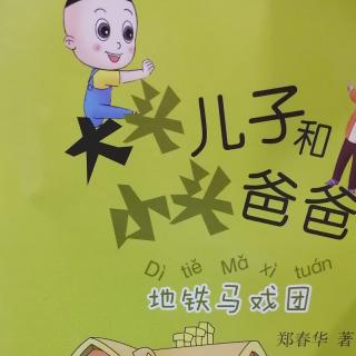 大頭兒子和小頭爸爸～土豆叔叔飯店