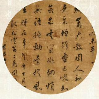 孩子从几岁开始学习练字好