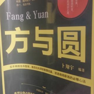 让出功劳，才能平步青云