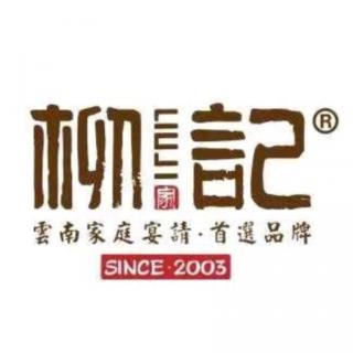 （晚）20年2月21日云大店后厨徐洋慧读书打卡分享