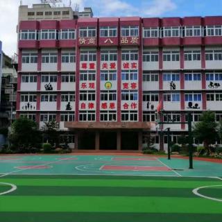 朝阳春苑小学