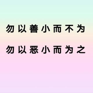 系辞上传2020.2.22