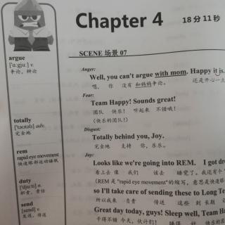 头脑特工队 Chapter 4