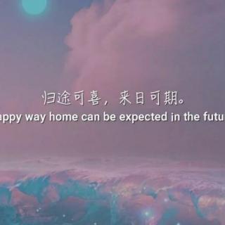 袁敏佳unit2笔记