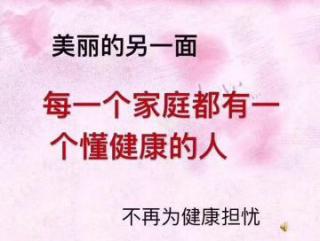 13.不进行"抗糖"，会比别人提早老10岁？