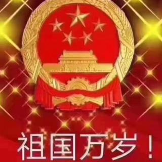 《中国万岁 》作者 宋协龙 朗诵 刘学智