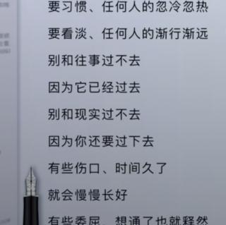 《给我一个岛》席慕蓉