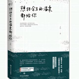 22.时间在走，多难堪的事实，你也要学着接受