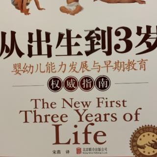 第二阶段：6~14周(33页一59岁)