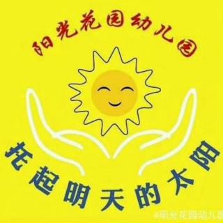 阳光花园幼儿园空中剧场开播了😀