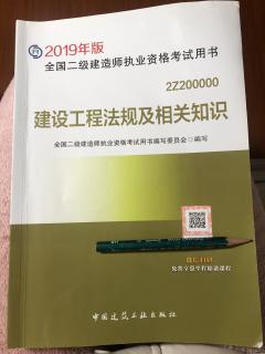 7.5、建设工程质量保修制度