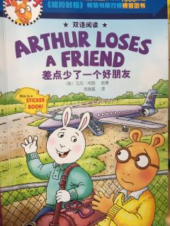 Arthur loses a friend