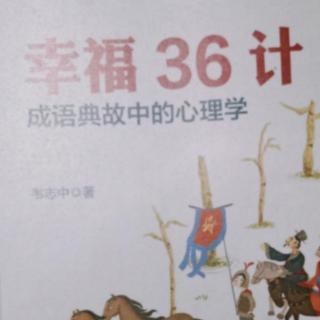 转识成智：实践出智慧