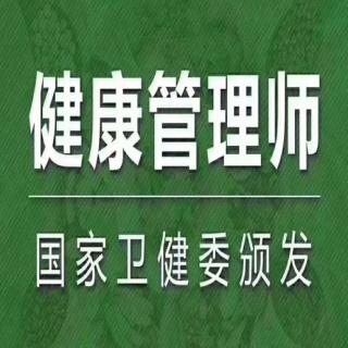 第二章：临床医学基础知识