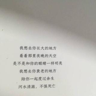 你是我的癌症