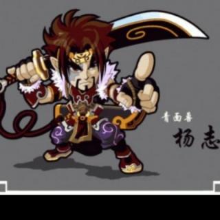 及时雨宋江救晁盖