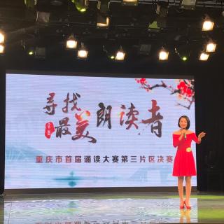 燕子老师讲故事《阿阿阿嚏》（远恒佳）