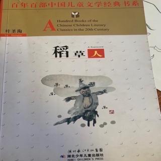 李昊临的阅读148页