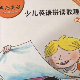 拼读2其他字母组合相关单词