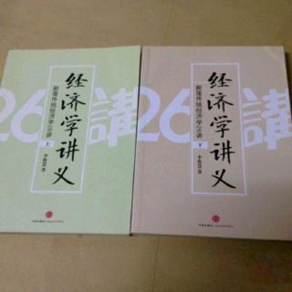 【七一】市场结构——觅价 7 榨取消费者盈余