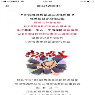 增广贤文2020年2月23日