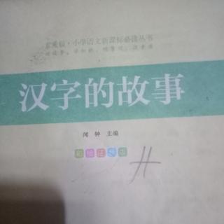 曹操与杨修