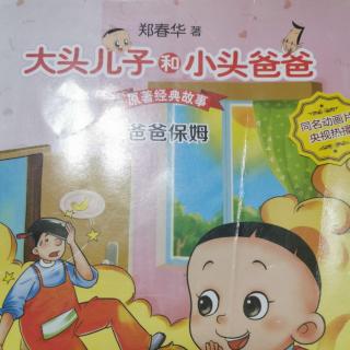 3滑板车城