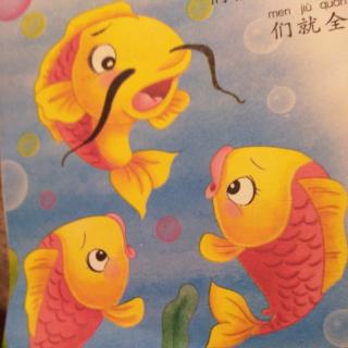【大地幼儿园故事】园长妈妈睡前故事《鱼和螃蟹》