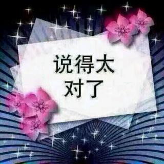 《千字文》吉祥