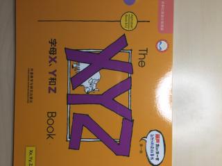 The X Y Z Book