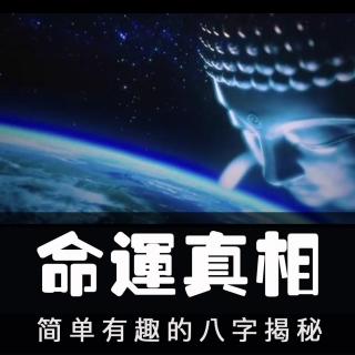 02命运怎样影响成功的