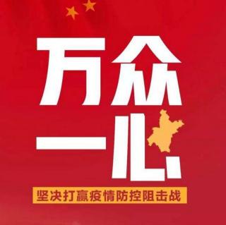 改编自2020央视春晚——《爱是桥梁》