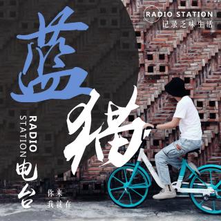 与时间赛跑