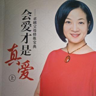 二、孩子，你慢慢来