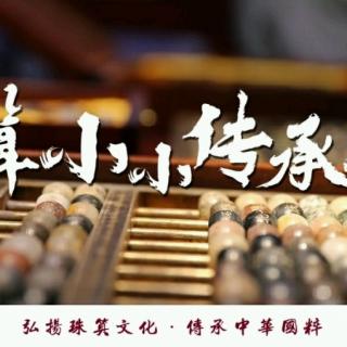 二阶教学法解析