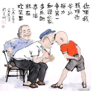 鬼谷子再读-（飞箝篇）