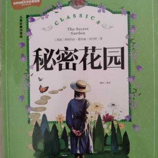 杨佳鑫《秘密花园》第四章
