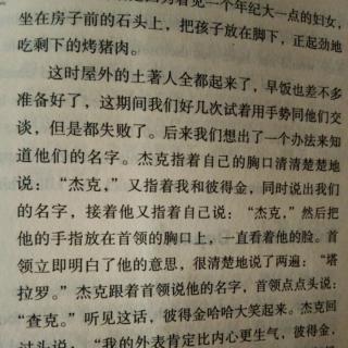 《珊瑚岛》33