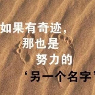 人性的优点142～154