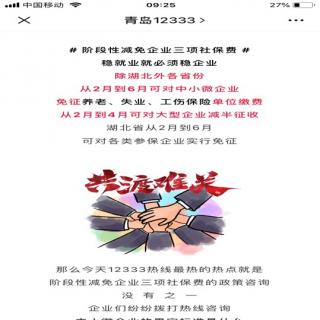 增广贤文2020年2月24日