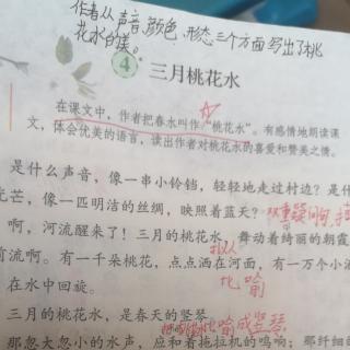 丁孟东已预习《千年梦圆在今朝》