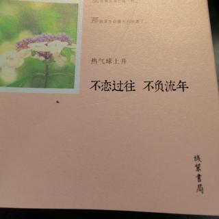 《为陌生人落泪》《心内的门窗》（朗读：彦刚  海鹏）