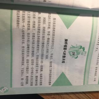 胸怀报国心的詹天佑