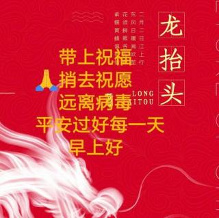 女性疾病的预防与治疗