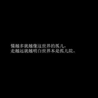 人生有什么非占有不可的吗/静岛