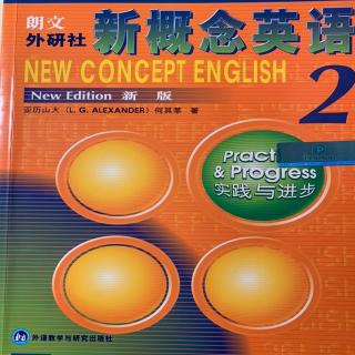 刘子曼《新概念英语》第2级 Lesson 2（读背）2020.02.25